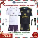 Manchester United Christmas Football Gift Packs 25/26 - Away & Third