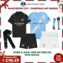 Manchester City Christmas Football Gift Bundle 25/26 - Home & Away