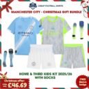 Manchester City Christmas Football Gift Bundle 25/26 - Home & Third