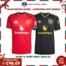 Manchester United Christmas Football Shirt Gift Pack 25/26 - HOME THIRD
