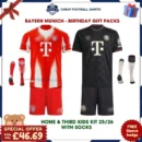 Bayern Munich Football Gift Bundle 25/26 - Home & Third