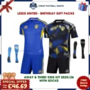 Leeds United Football Gift Bundle 25/26 - Away & Third