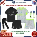 Manchester City Football Gift Bundle 25/26 - Away & Third