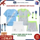 Manchester City Football Gift Bundle 25/26 - Home & Third