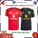 Manchester United Birthday Gift Packs -Home - Third Shirts