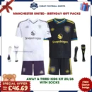 Manchester United Football Gift Packs 25/26 - Away Third