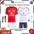 Manchester United Birthday Football Gift Bundle 25/26