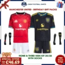Manchester United Football Gift Packs 25/26 - Home Third