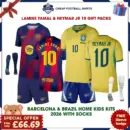 Barcelona and Brazil Home Gift Pack - LAMINE YAMAL 10 and NEYMAR JR 10