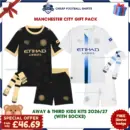 Manchester City 2026/27 Gift Pack - Away and Third Kids Cheap Football Kits - Overview