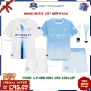 Manchester City 2026/27 Gift Pack - Home and Third Kids Cheap Football Kits - Overview