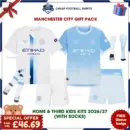 Manchester City 2026/27 Gift Pack - Home and Third Kids Cheap Football Kits - Overview
